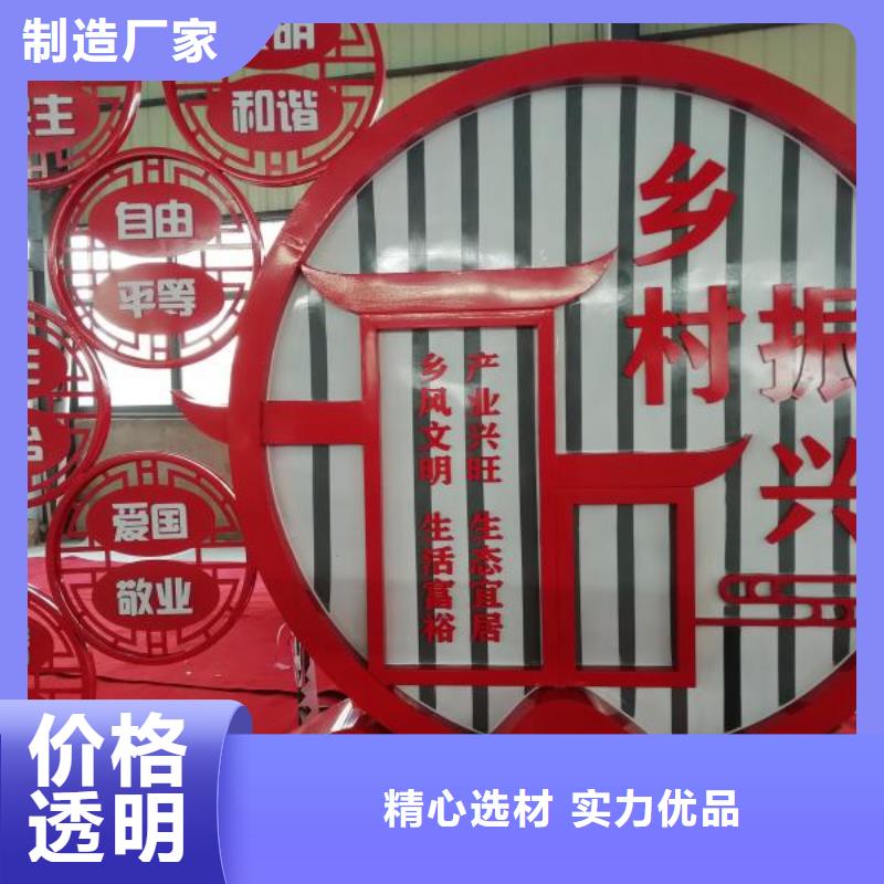 景觀雕塑施工