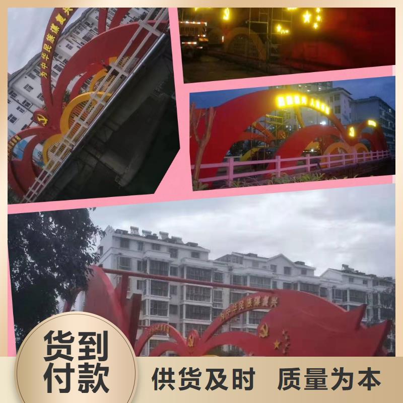 景觀雕塑直銷免費(fèi)咨詢