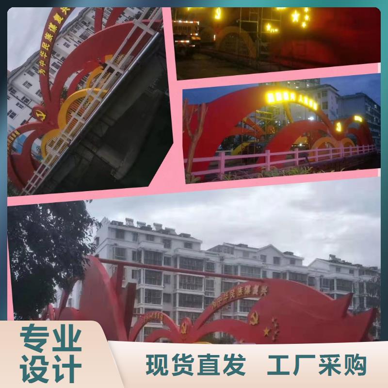 景觀小品定制實(shí)體大廠