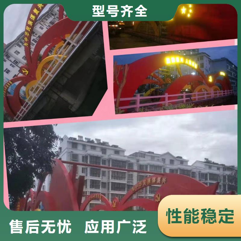 景觀小品定制歡迎來(lái)電
