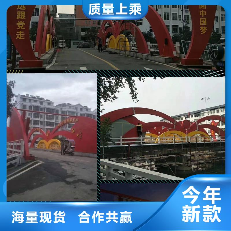 景觀雕塑歡迎訂購(gòu)