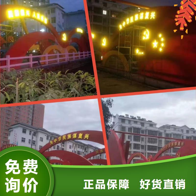 景观小品定制安装