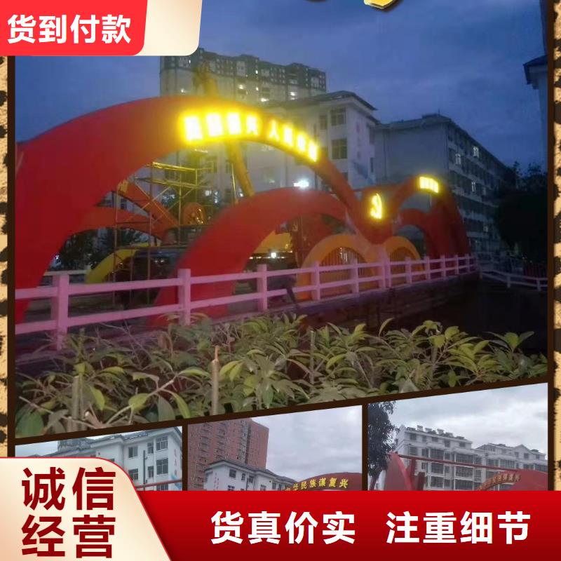 景觀雕塑歡迎訂購(gòu)