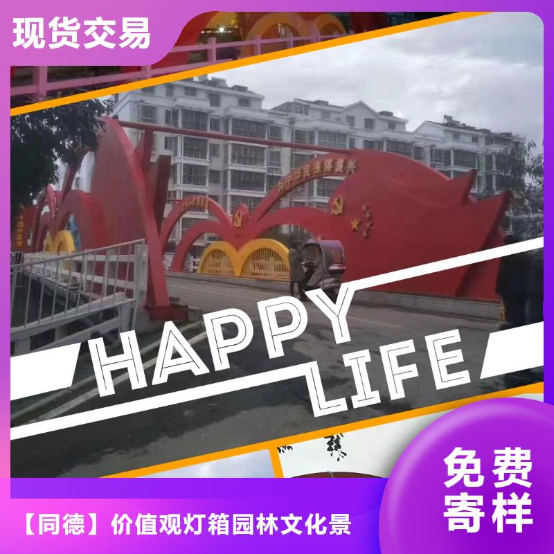 景观雕塑欢迎订购
