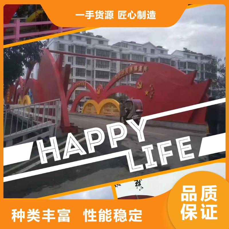 景观小品全国发货