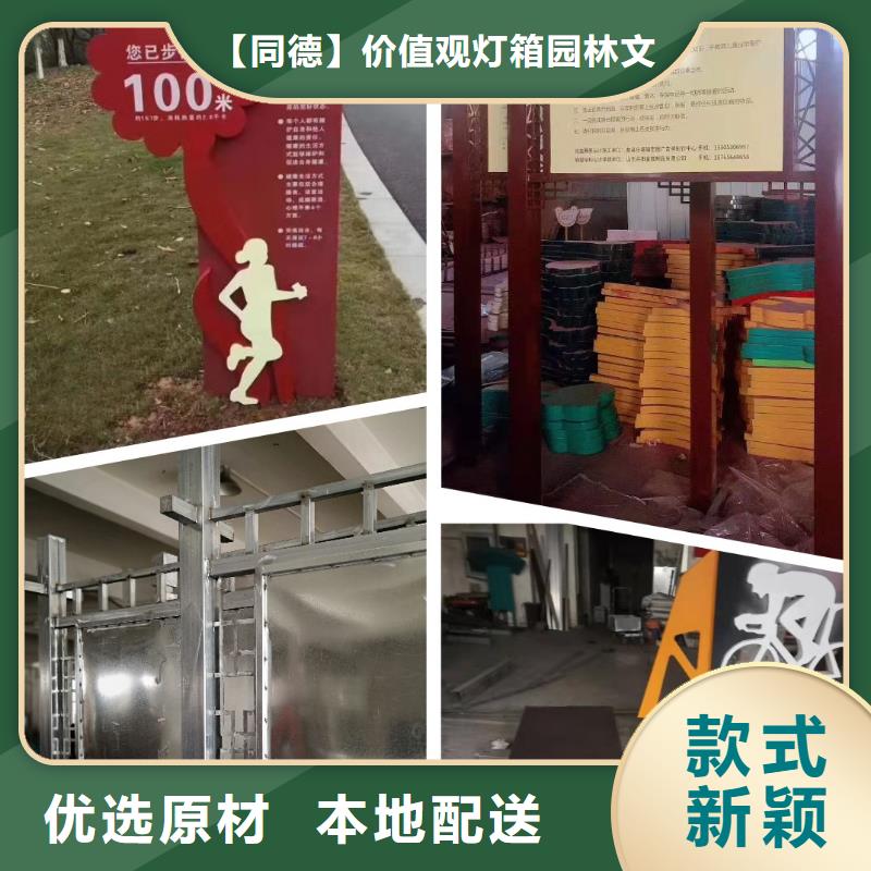 景观小品生产厂家施工团队