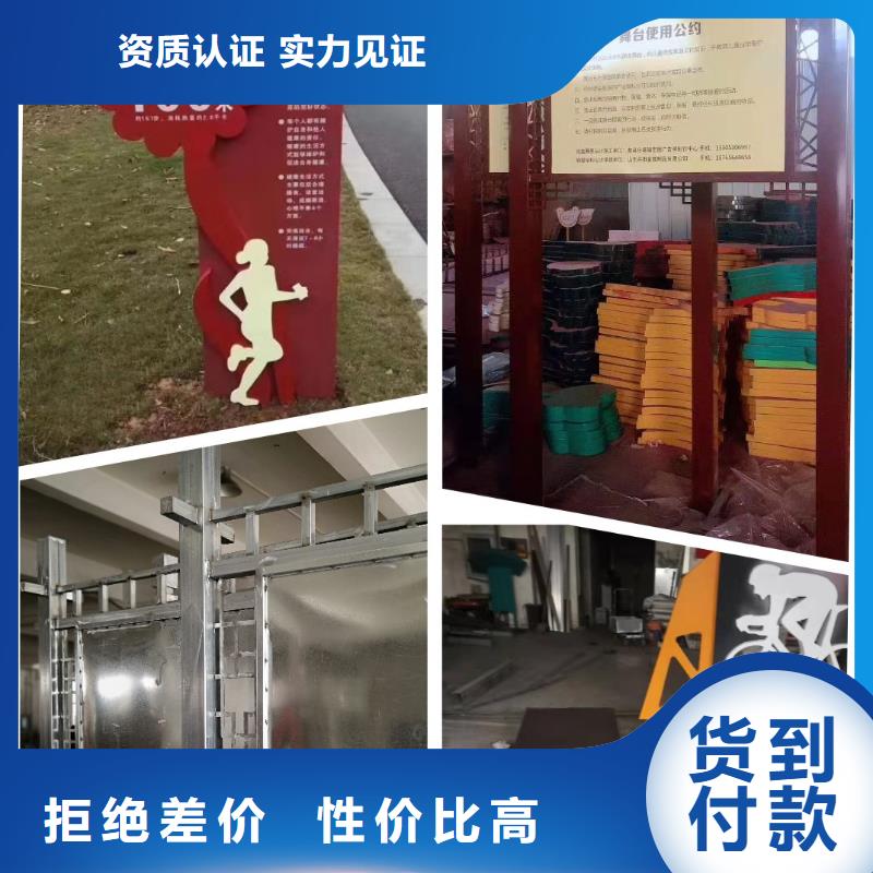 景觀小品生產(chǎn)廠家施工團(tuán)隊
