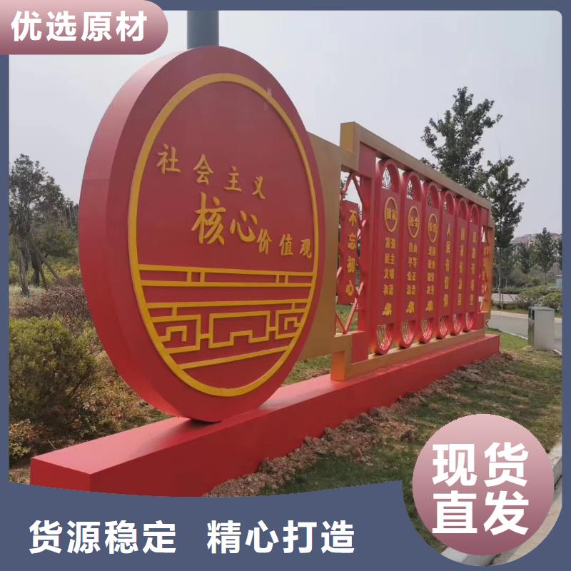 景觀小品生產(chǎn)廠家施工團隊