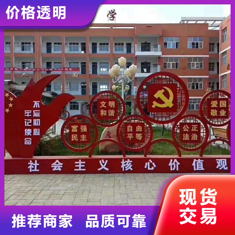 不锈钢景观小品值得信赖