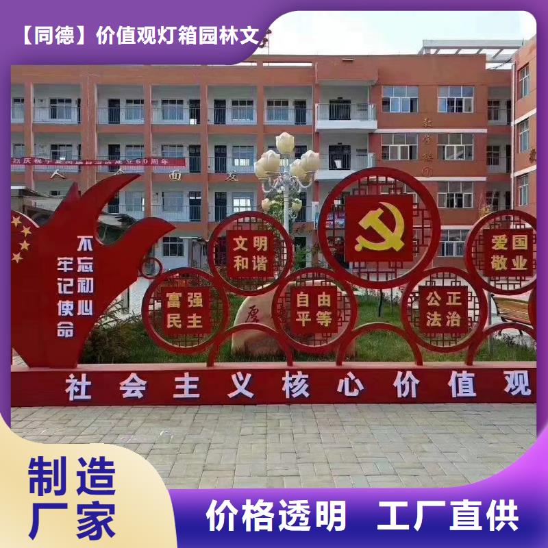 不銹鋼景觀小品值得信賴
