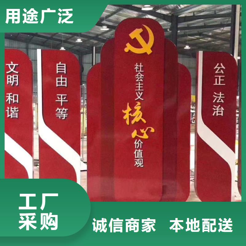 景观雕塑直销施工团队