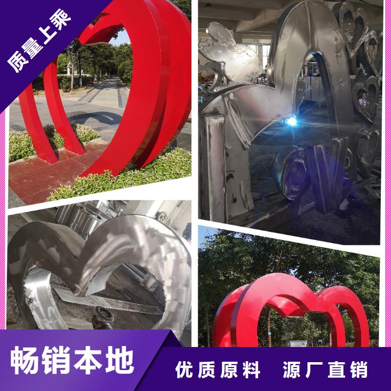景观小品定制全国发货