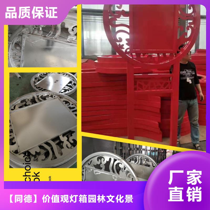 景觀小品生產(chǎn)廠家報價