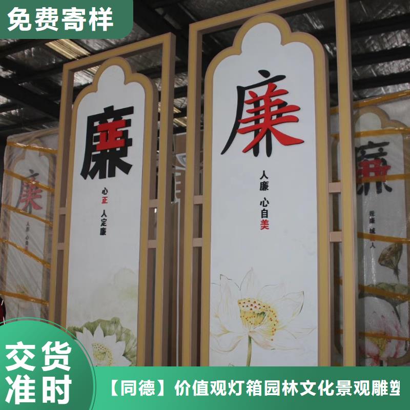景觀小品實(shí)體大廠
