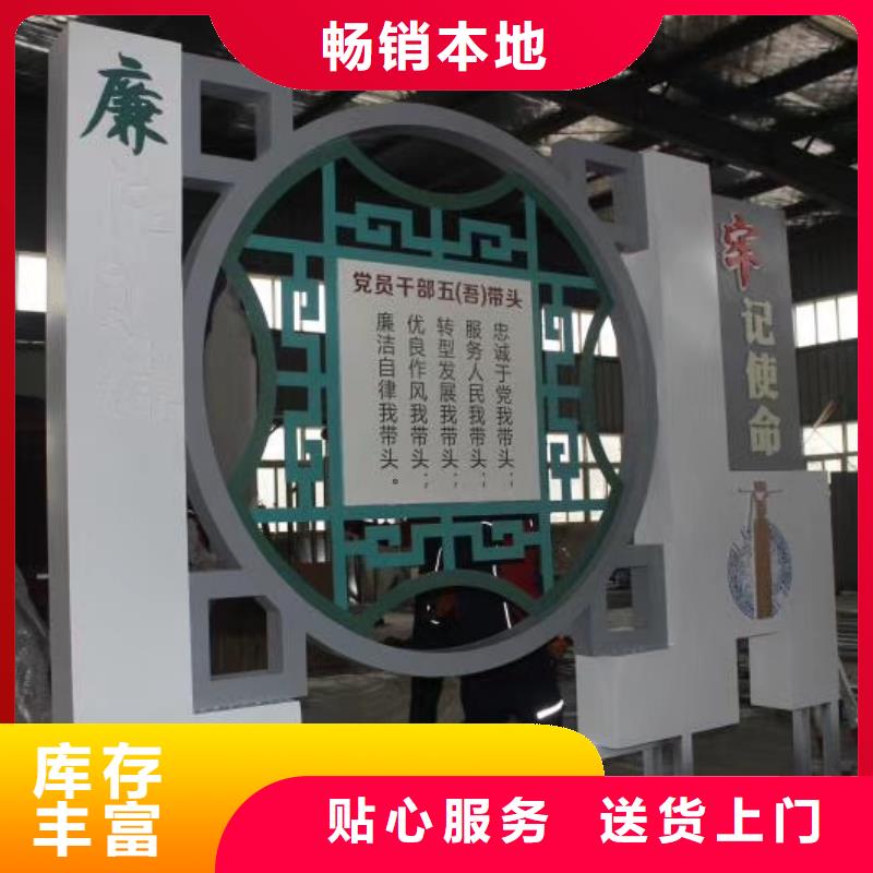 景观雕塑施工