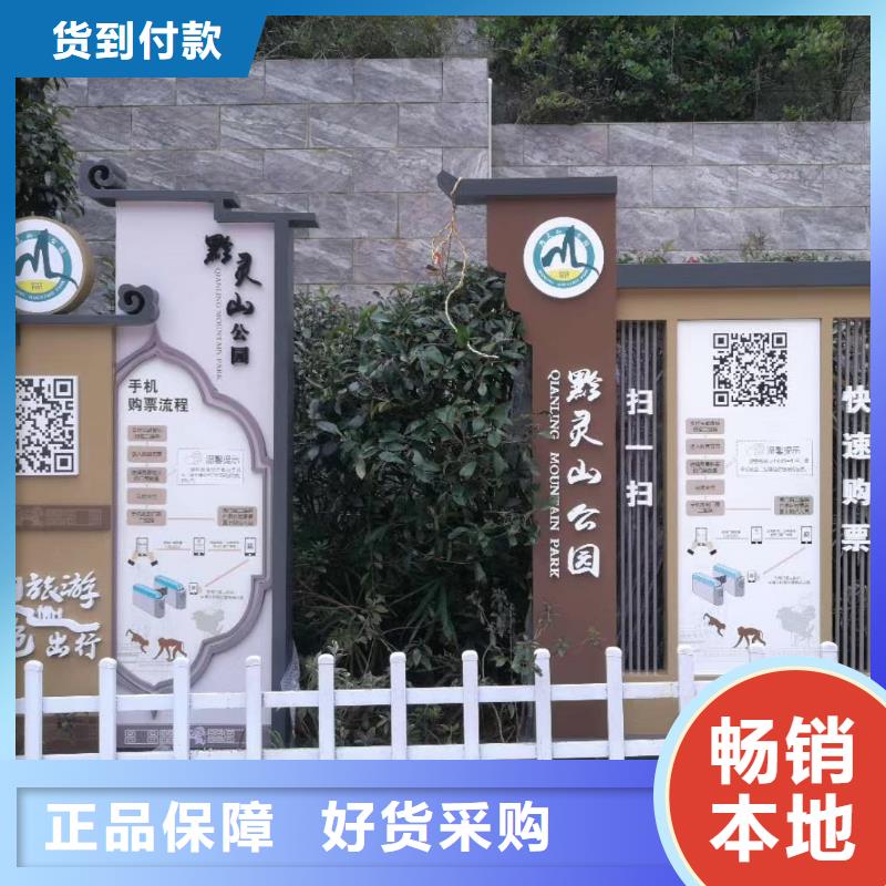 景觀小品定制安裝