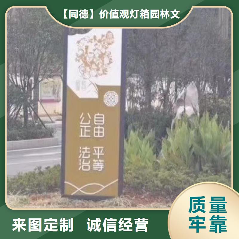 景觀雕塑施工團隊