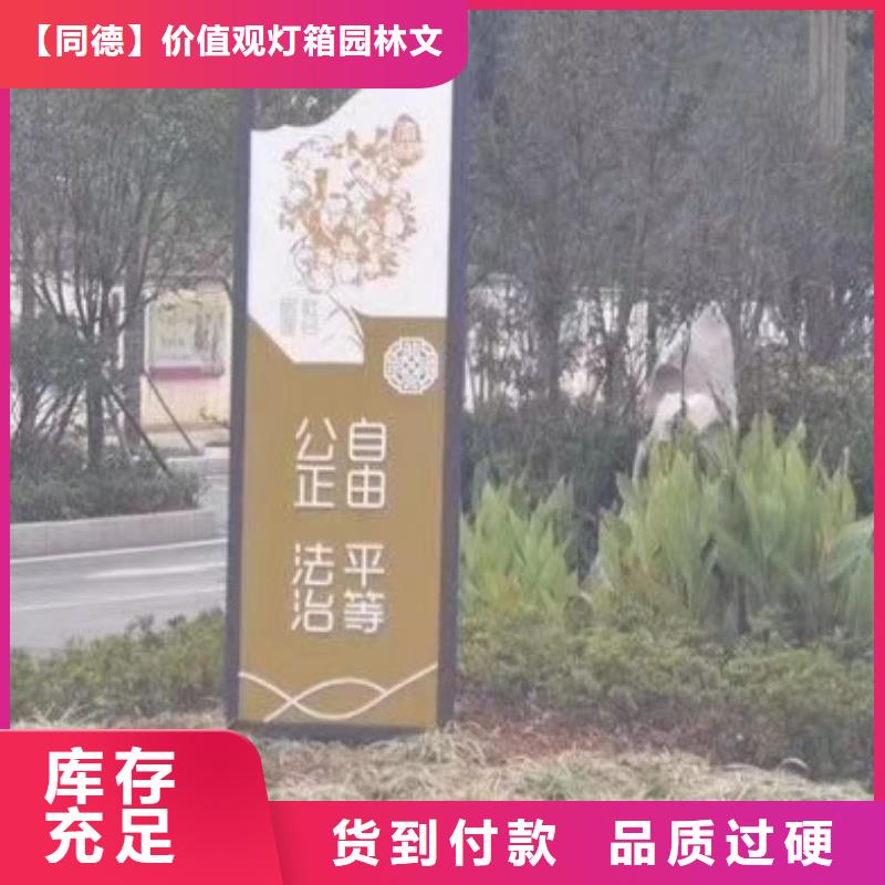 景觀小品定制安裝