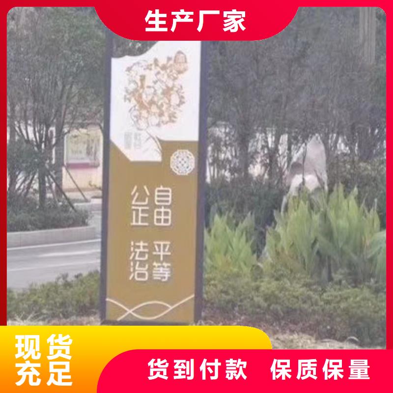 景观小品全国发货