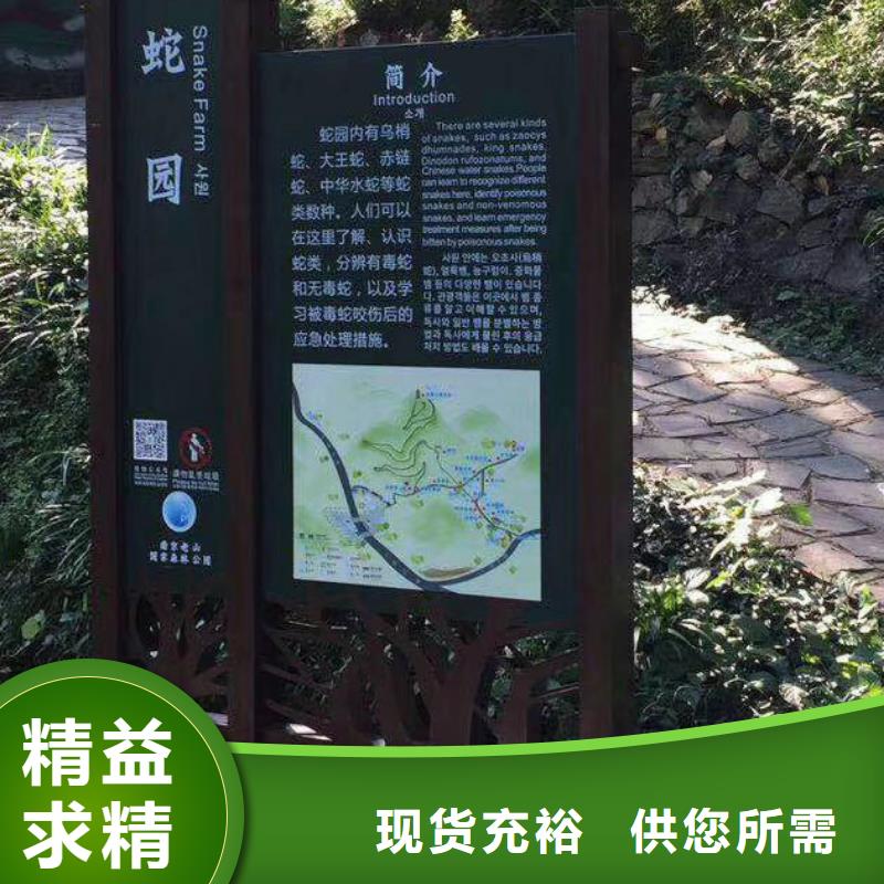 景观小品生产厂家诚信厂家