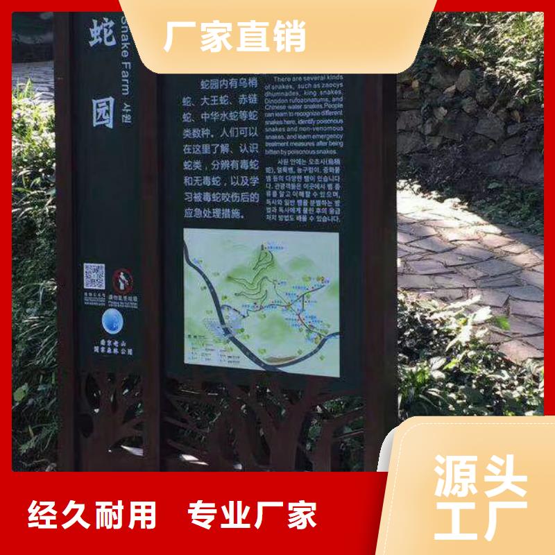 景觀雕塑施工團隊