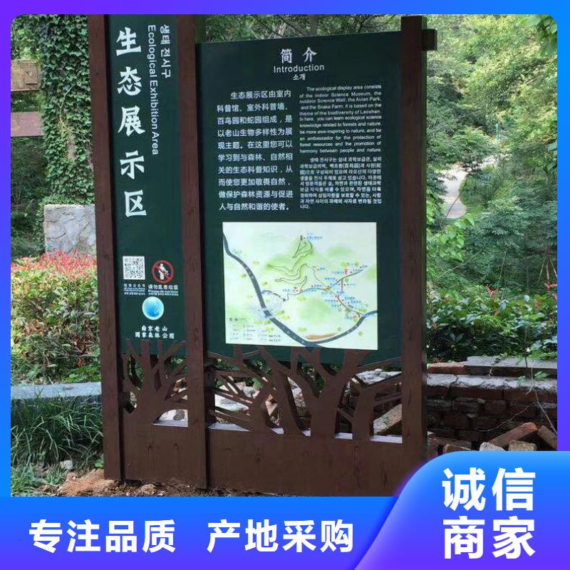 景观小品生产厂家施工团队