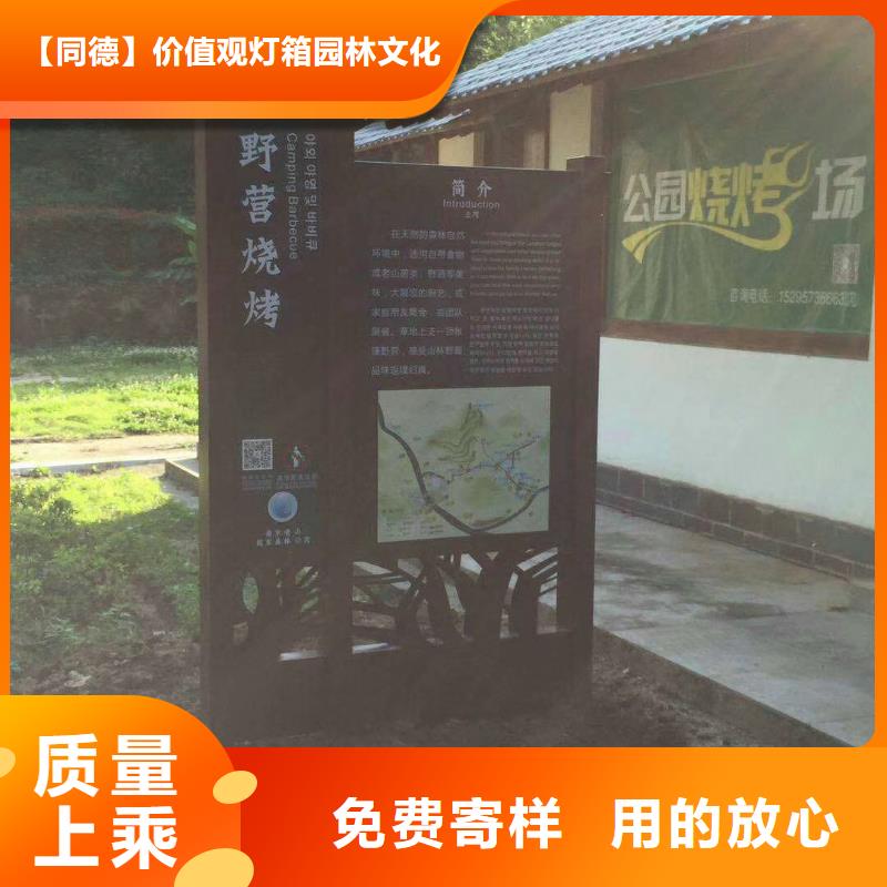 景觀雕塑直銷免費咨詢