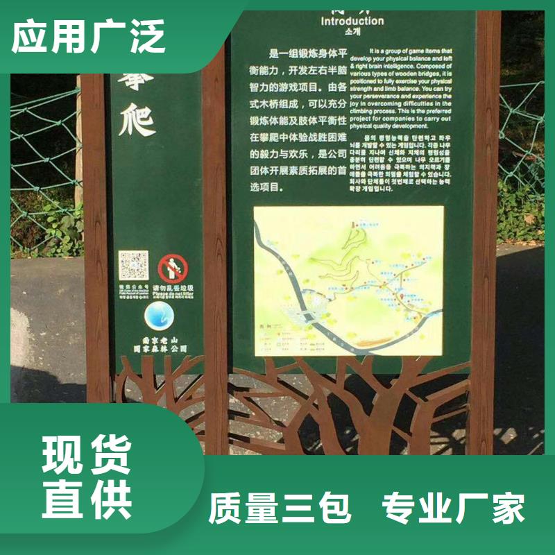景觀雕塑直銷免費(fèi)咨詢