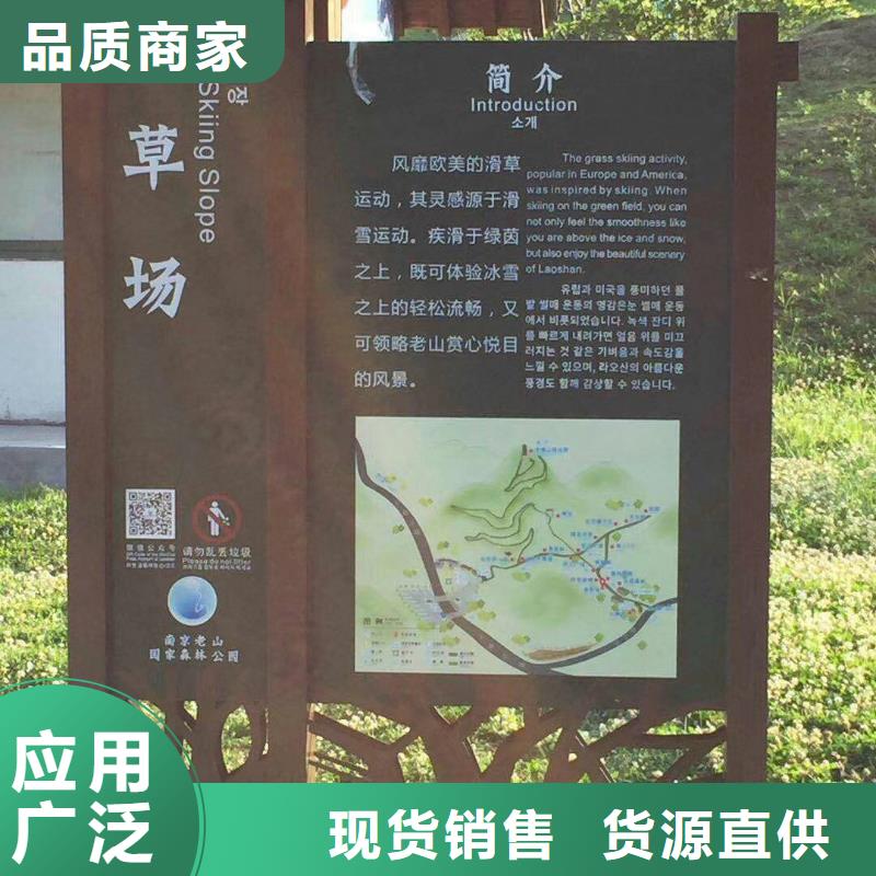 景觀雕塑施工