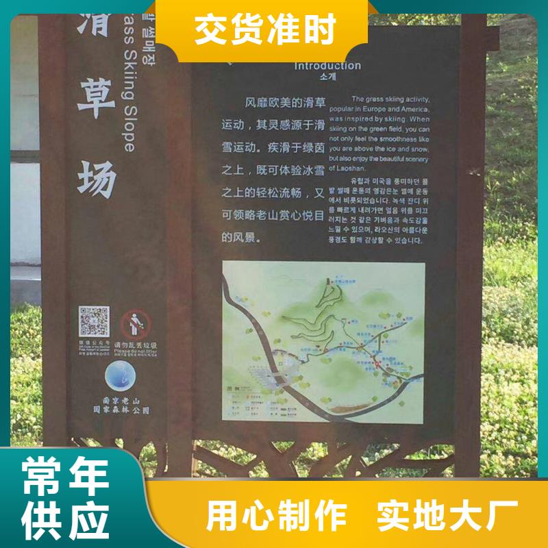 景觀小品生產(chǎn)廠家施工團(tuán)隊