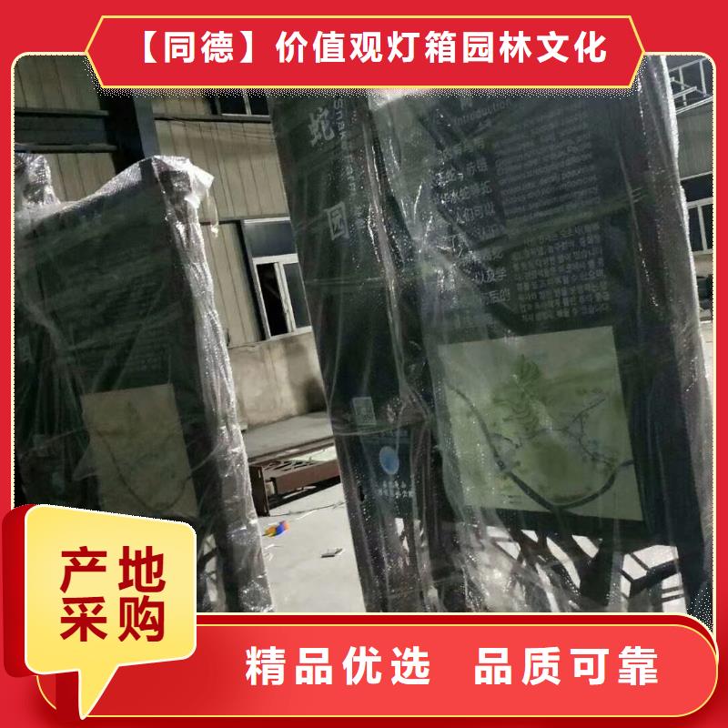 景觀雕塑直銷近期行情