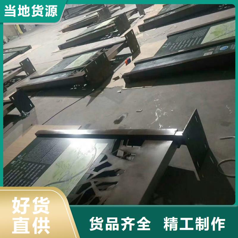 景观小品定制全国发货