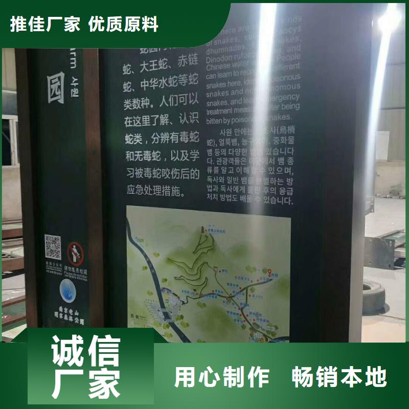 景觀雕塑直銷免費咨詢