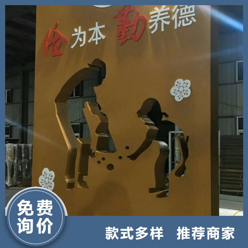 不锈钢景观小品值得信赖