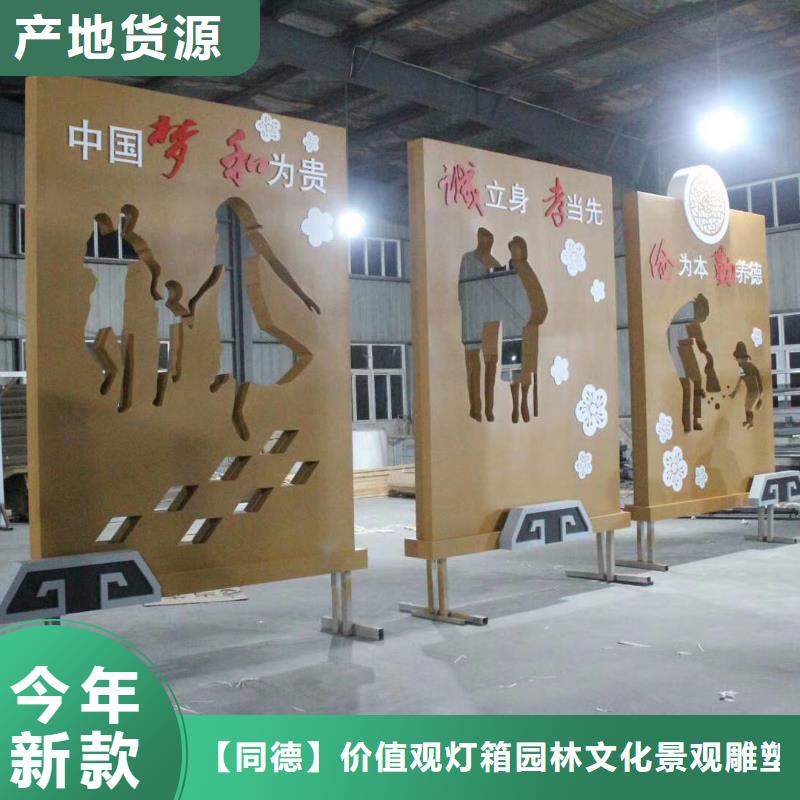 景觀小品生產(chǎn)廠家施工團(tuán)隊
