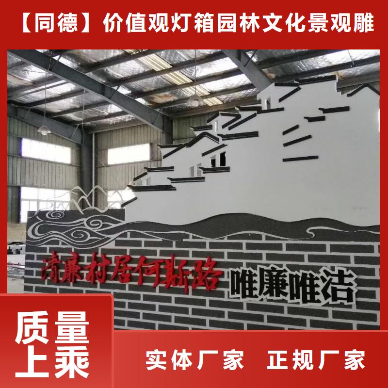 景觀小品生產(chǎn)廠家施工團(tuán)隊