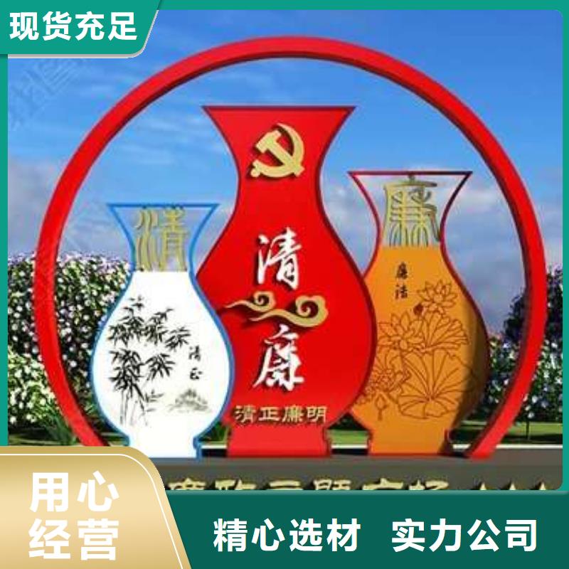 景觀雕塑直銷免費咨詢
