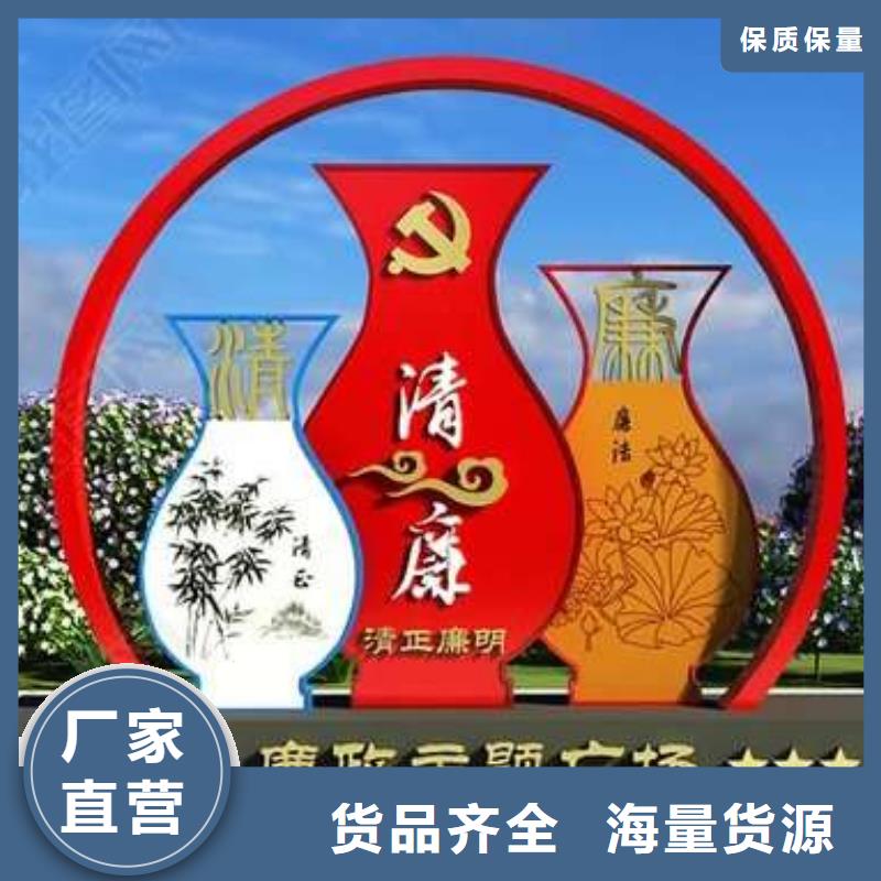 景观小品生产厂家诚信厂家