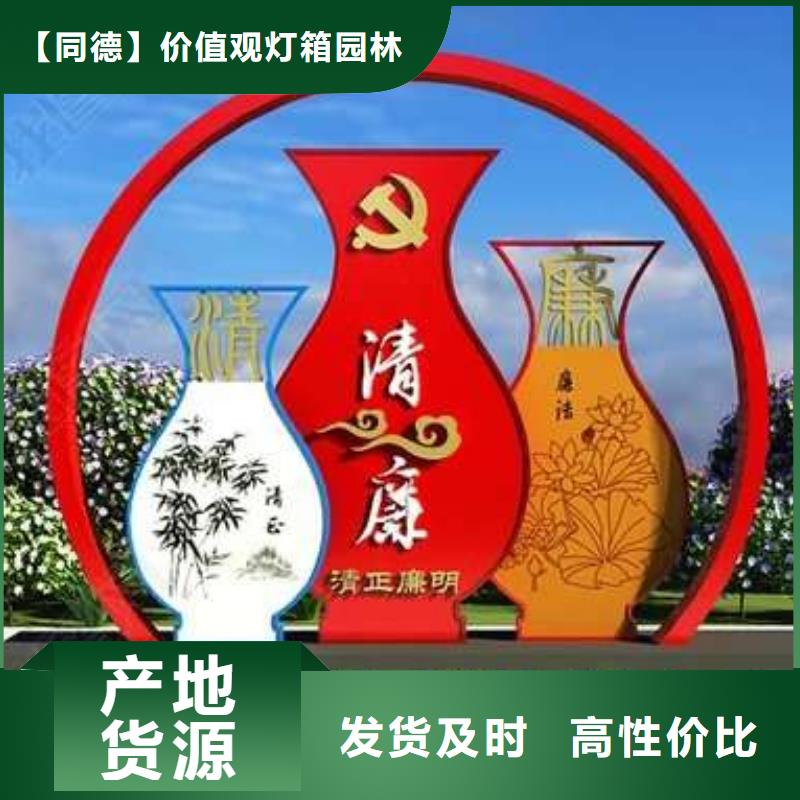 景觀雕塑直銷免費咨詢