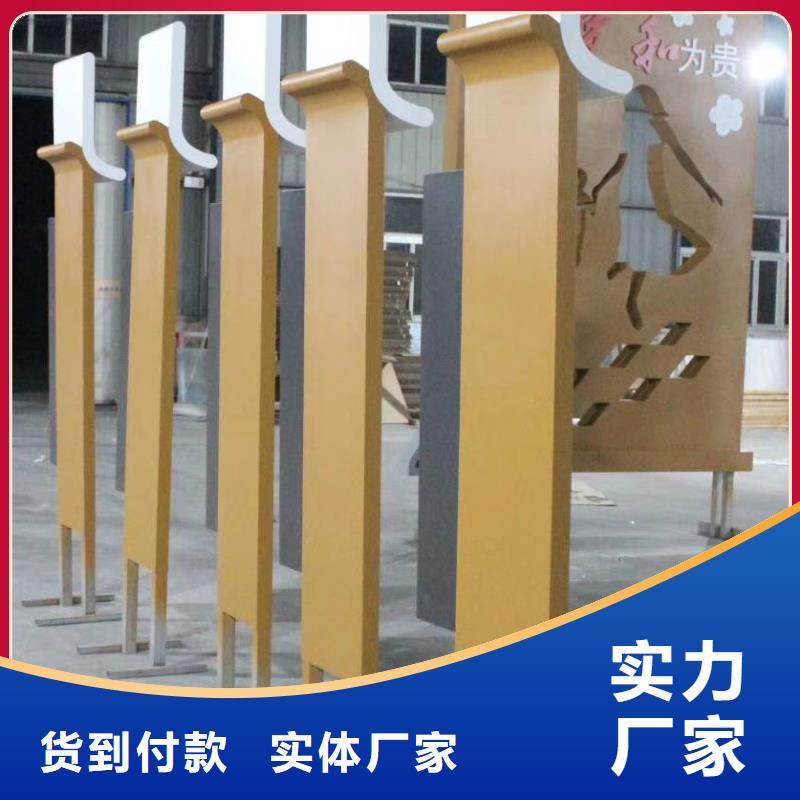 景观小品定制安装