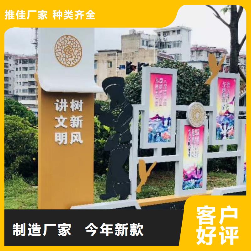 景觀小品定制安裝