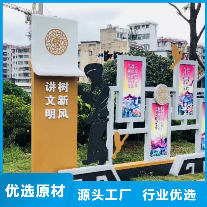 景觀雕塑直銷免費咨詢