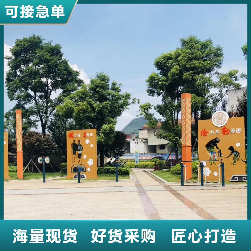 景觀雕塑直銷免費咨詢