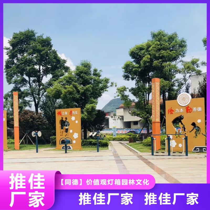 景觀雕塑直銷免費咨詢