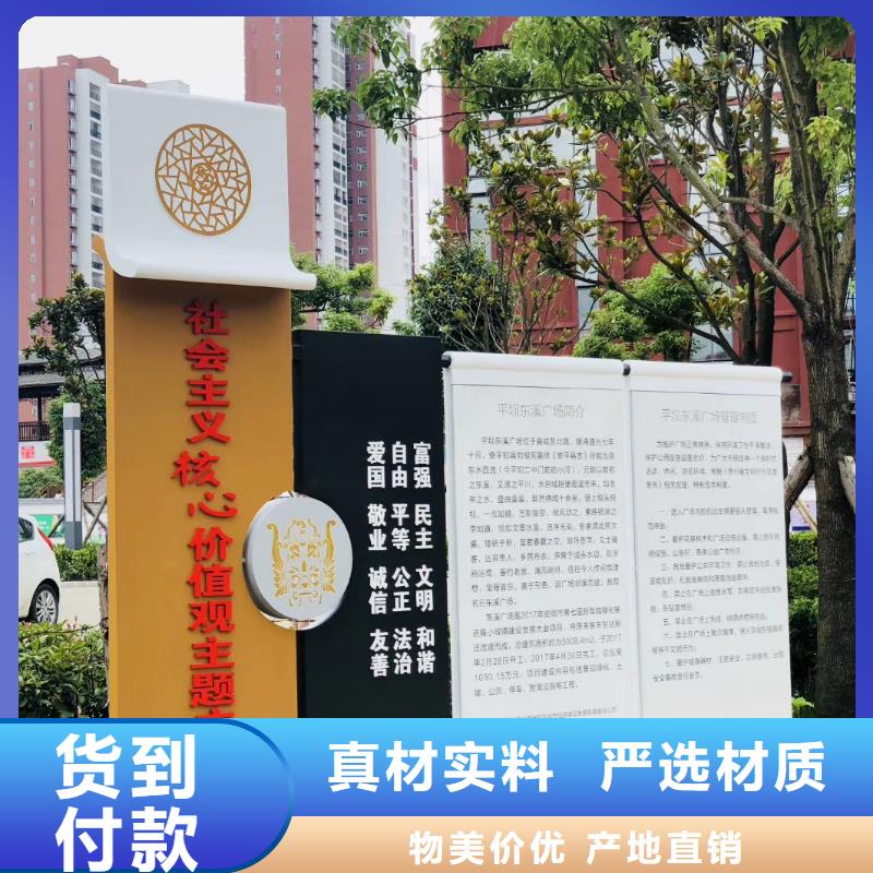 景觀雕塑直銷免費咨詢