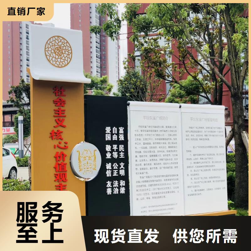 不锈钢景观小品值得信赖
