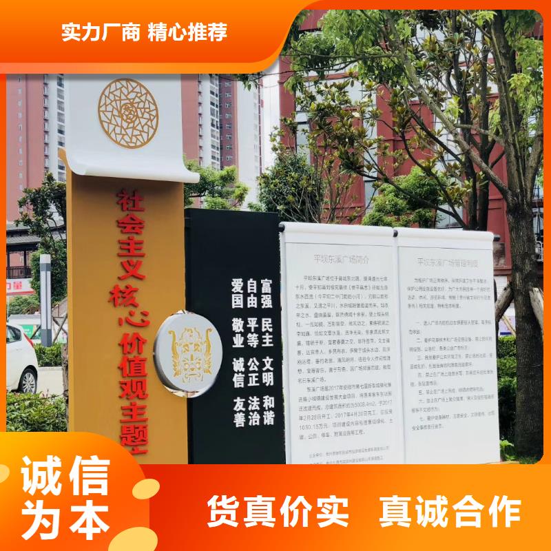 景观小品全国发货