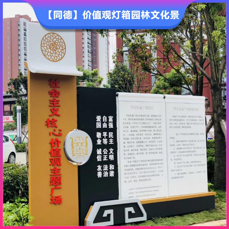 景觀雕塑直銷免費咨詢