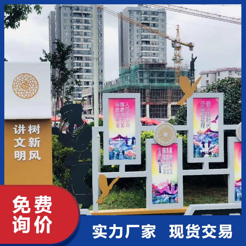 景觀雕塑直銷免費(fèi)咨詢