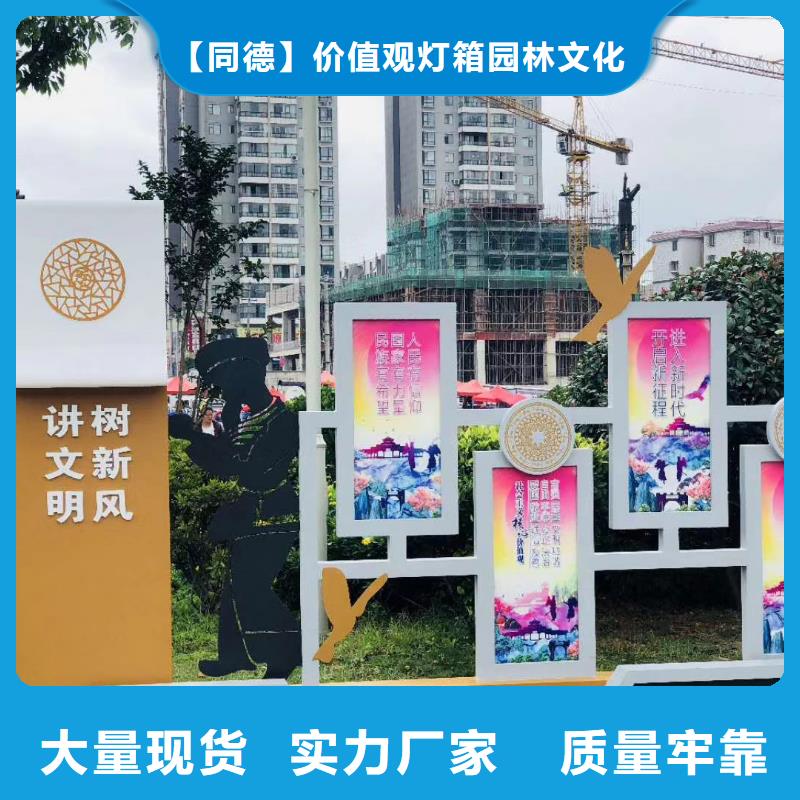 景觀雕塑直銷免費咨詢